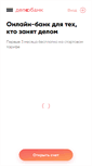 Mobile Screenshot of delo.ru