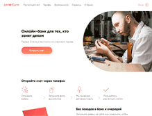 Tablet Screenshot of delo.ru