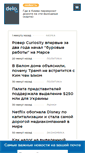 Mobile Screenshot of delo.ua