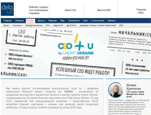 Tablet Screenshot of kandidati2010.delo.ua