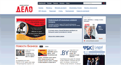 Desktop Screenshot of delo.by