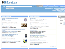 Tablet Screenshot of delo.net.ua